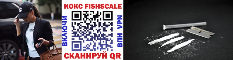 Купить ГАШ  Бошки Шишки  КОКАИН  Alpha-PVP  Меф  Алупка
