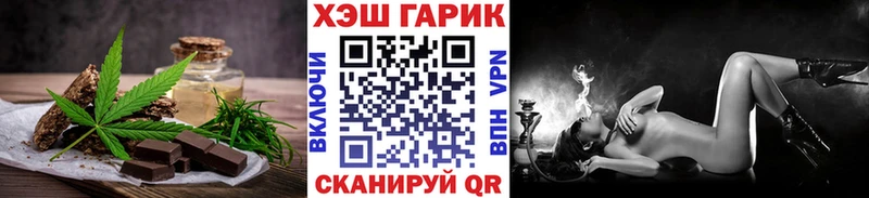 Купить  Алупка  Еда ТГК конопля 