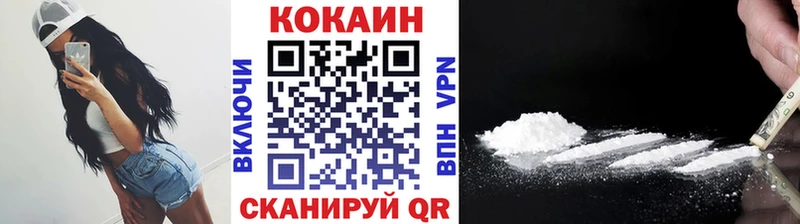 Купить закладки  Алупка  Cocaine Columbia 