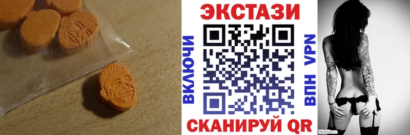 Купить закладки  Алупка  Экстази VHQ 