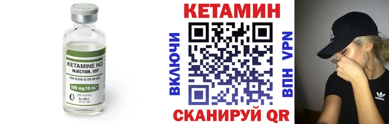 Кетамин ketamine  Купить где  Алупка 