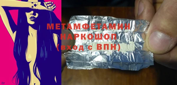мефедрон VHQ Балабаново