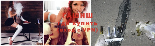 мефедрон VHQ Балабаново