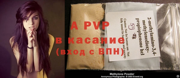 мефедрон VHQ Балабаново