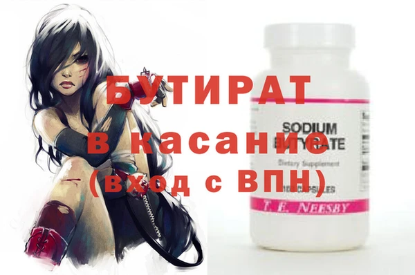 прущие грибы Балахна