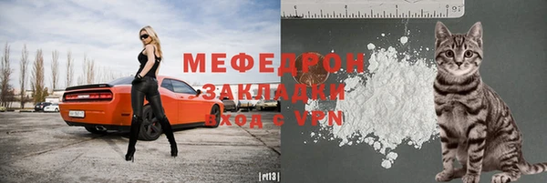 мефедрон VHQ Балабаново
