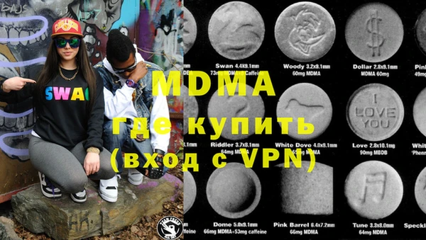 мефедрон VHQ Балабаново