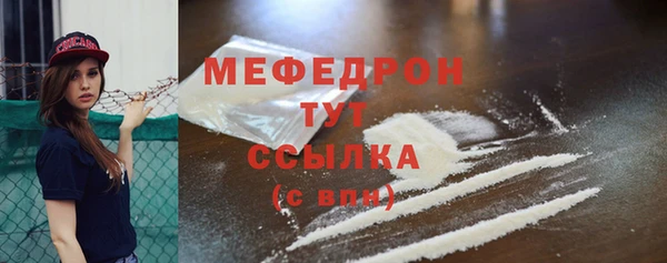 мефедрон VHQ Балабаново