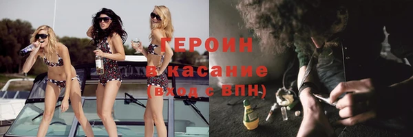 мефедрон VHQ Балабаново