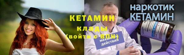 винт Баксан