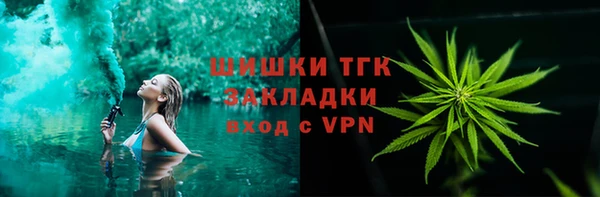 мефедрон VHQ Балабаново