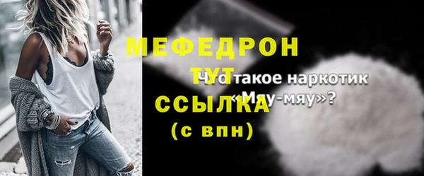 винт Баксан