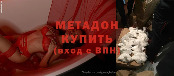 мефедрон VHQ Балабаново