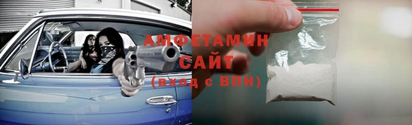 мефедрон VHQ Балабаново