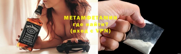 мефедрон VHQ Балабаново