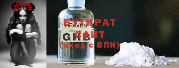 прущие грибы Балахна