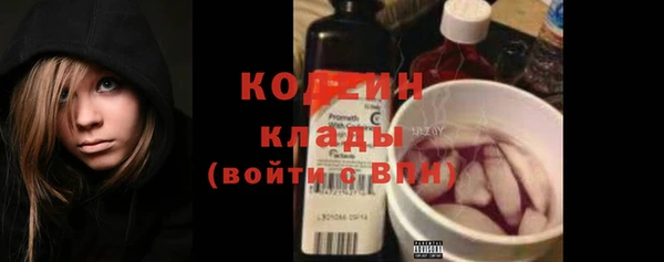 мефедрон VHQ Балабаново