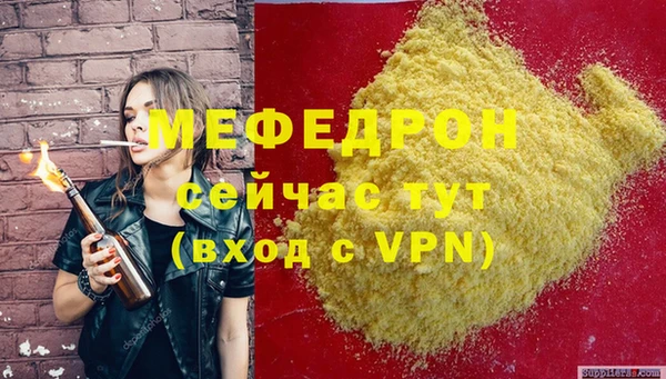 мефедрон VHQ Балабаново