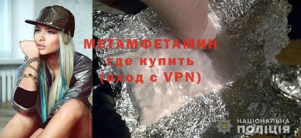 мефедрон VHQ Балабаново