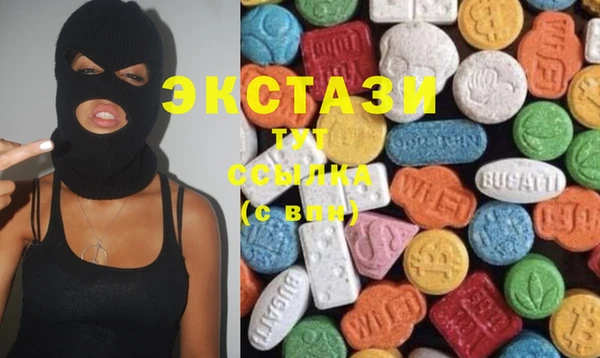 мефедрон VHQ Балабаново