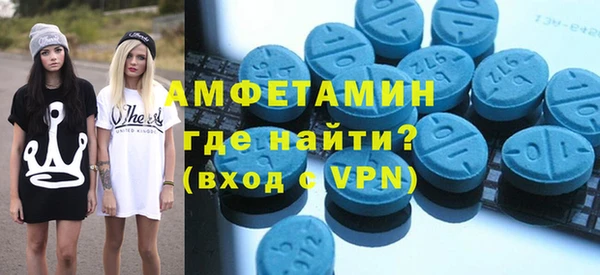 мефедрон VHQ Балабаново