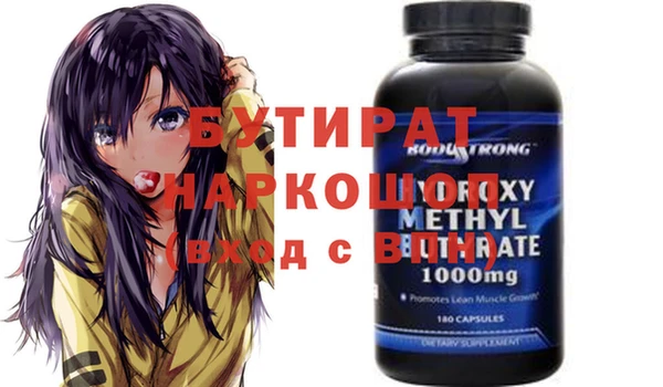 винт Баксан