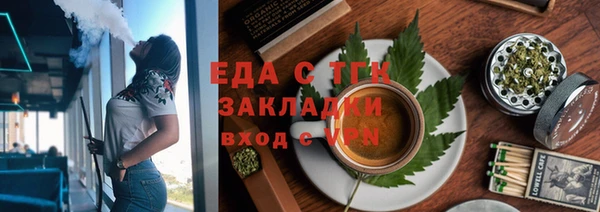 мефедрон VHQ Балабаново