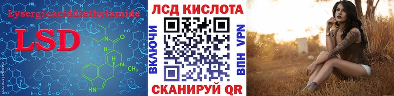 Купить закладки  Алупка  Лсд 25 экстази кислота 