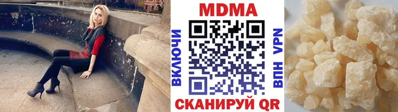 МДМА кристаллы  Купить закладки  Алупка 