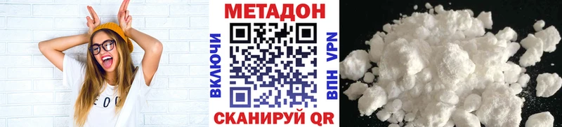 Купить закладки  Алупка  МЕТАДОН VHQ 