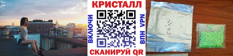 МЕТАМФЕТАМИН мет  Купить где  Алупка 
