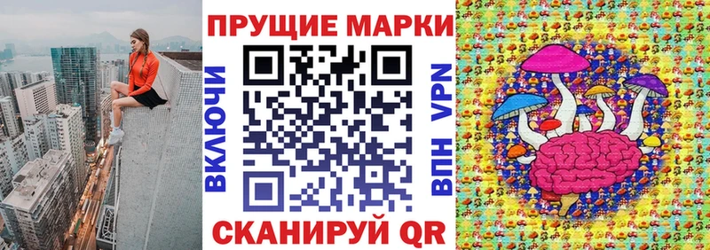 Наркотические марки 1,5мг  Купить где  Алупка 