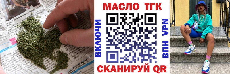 Купить  Алупка  Дистиллят ТГК концентрат 